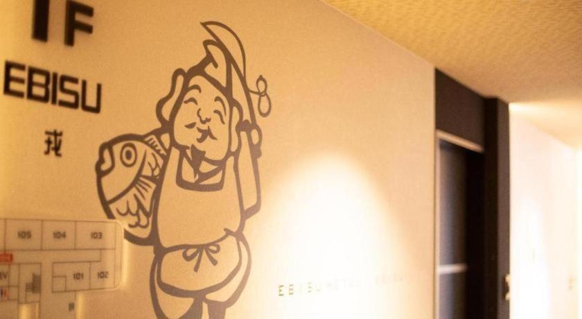 Namba Ebisu 3* Osaka