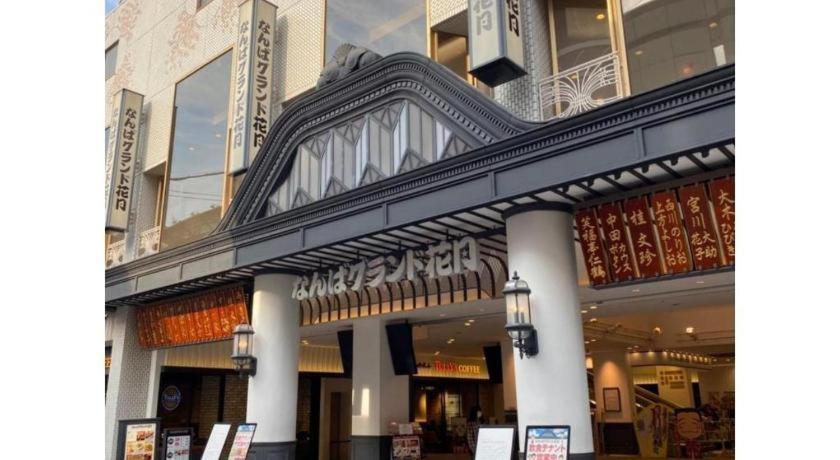 Hotel Namba Ebisu 3*