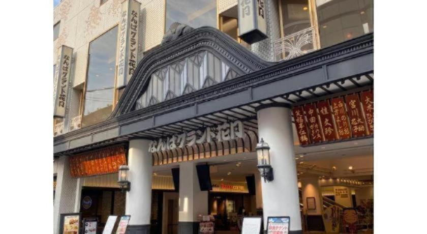 Namba Ebisu 3*