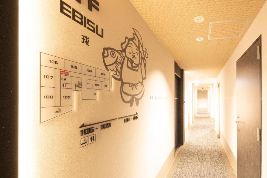 Namba Ebisu Hotel