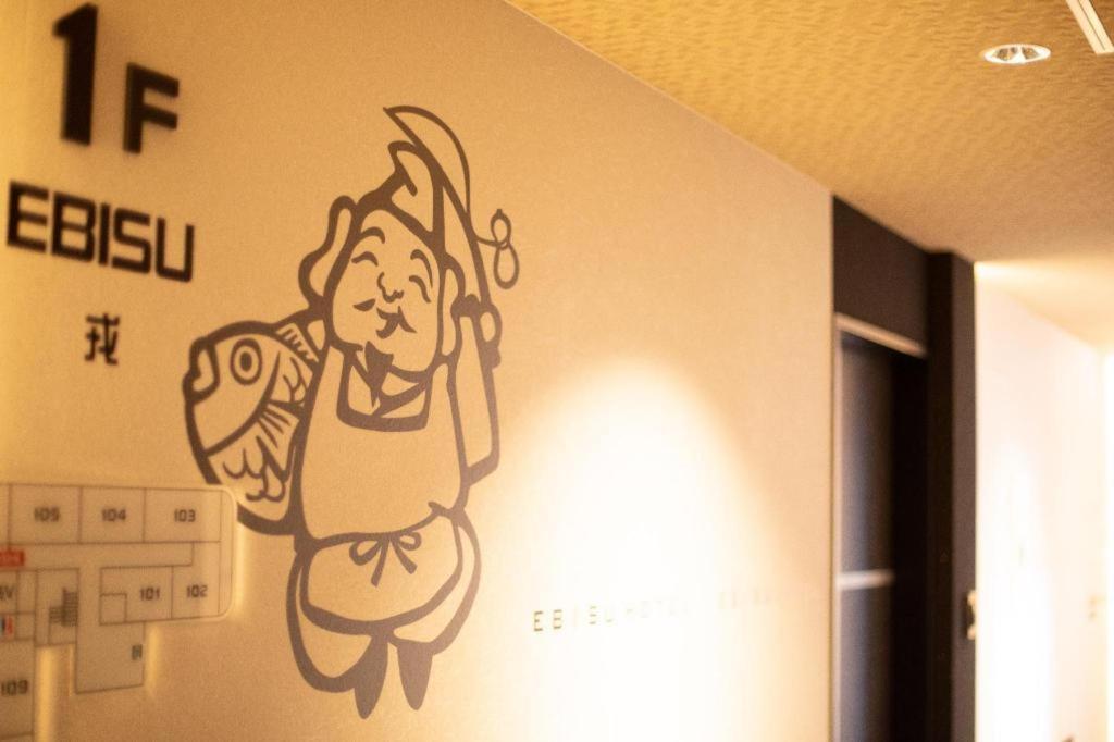 Namba Ebisu 3*