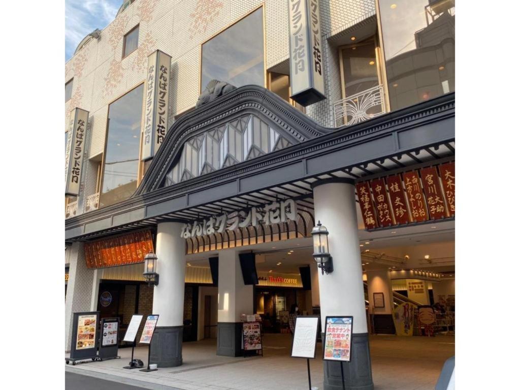Namba Ebisu Hotel 3*