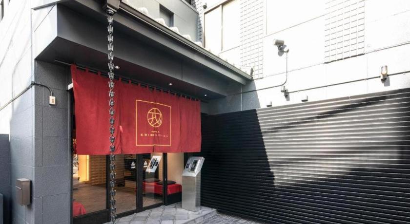 Namba Ebisu Hotel 3*